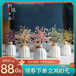 招桃花水晶树摆件招财旺姻缘工艺礼品办公室家居创意装饰乔迁粉黄