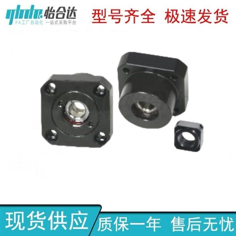怡合达圆法兰丝杠支座组件LEB03/LED03/LEG03-10S/10/12/15/20/25