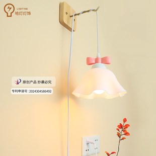 宿舍灯上铺插电吊灯床上灯挂灯床头灯护眼氛围灯免接线壁灯直插式