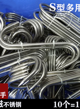 商用不锈钢S型尖头挂钩牛肉钩乳鸽勾烧腊勾烧烤针烧鹅烤鸭炉配件