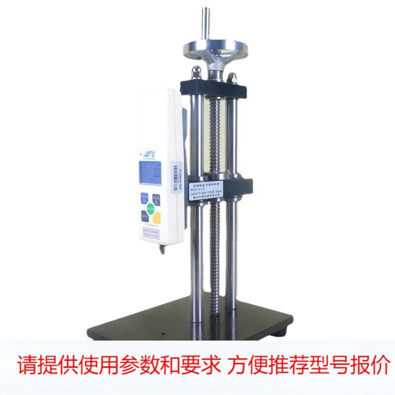 50公斤经济型手动拉压力试验仪 ALJ-50瓶子耐压破裂强度测试仪