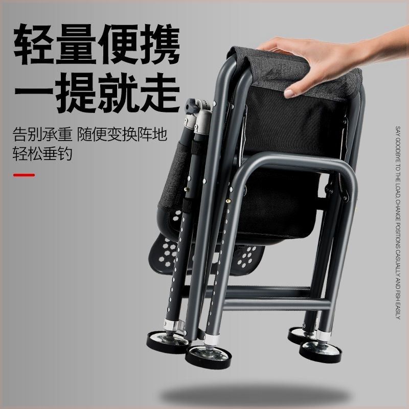 2024钓椅钓鱼椅折叠椅钓鱼座椅多功能便携式新款钓鱼椅子加厚渔具,户外/登山/野营/旅行用品,钓鱼椅、凳,淘宝优惠券,粉丝福利购,淘宝优惠卷