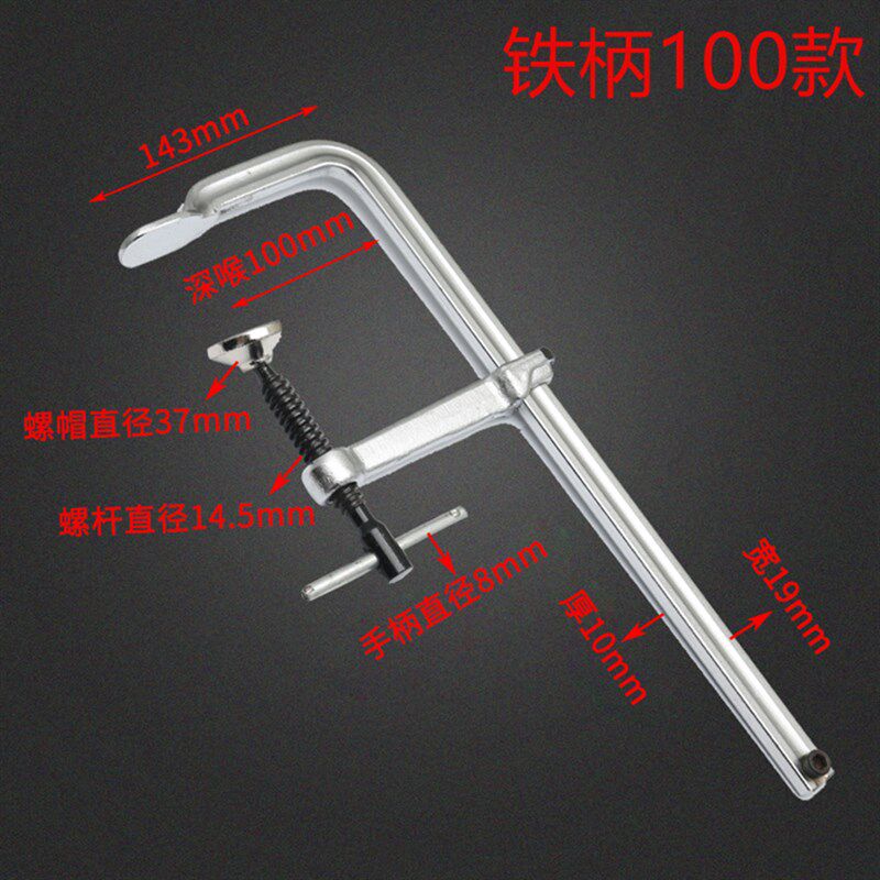 易尔力木工夹f夹子 g字夹固定夹木工夹具重型c型夹固定夹具夹紧器