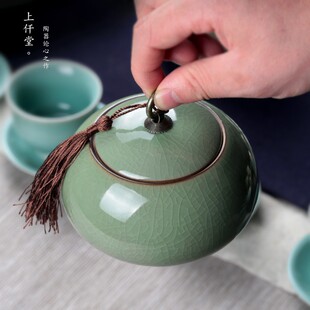 龙泉青瓷茶叶罐陶瓷茶具大号便携普洱罐锡罐储存罐密封罐包装盒子