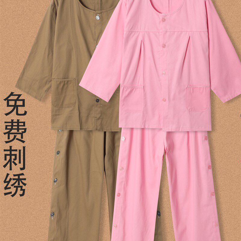 新型前后开孔针灸服,长袖裤,男女针灸理疗服,刮痧针灸理疗服套装