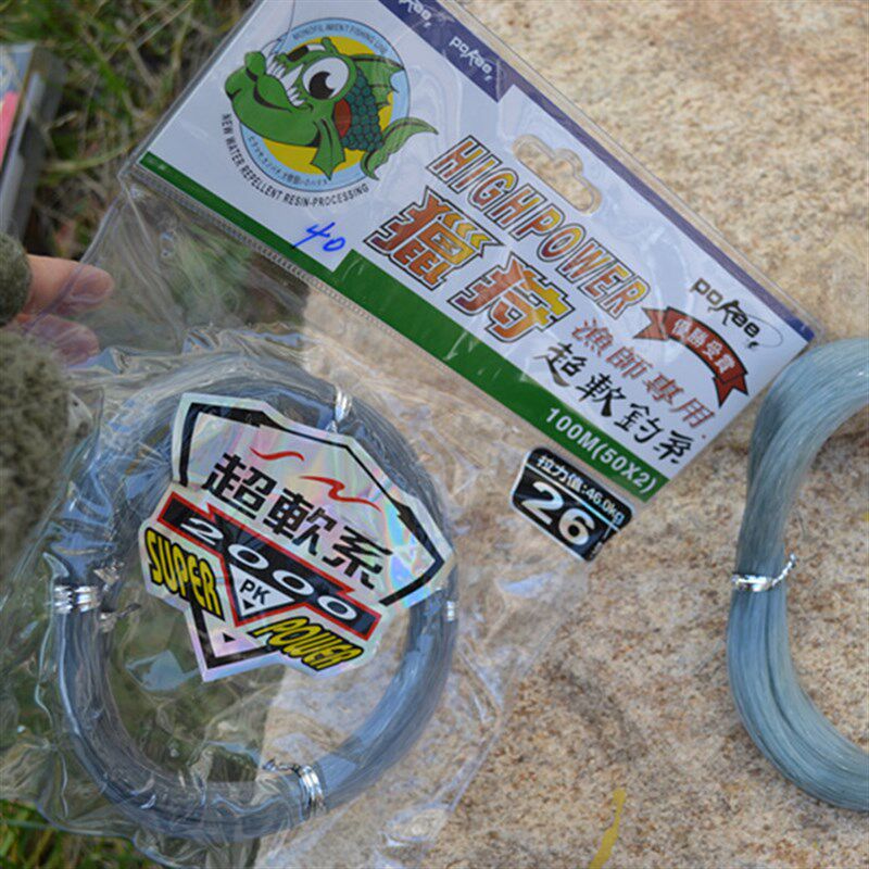 太平洋POKEE鱼线100米(50*2) 猎狩大石斑 大号海钓线 手撕线