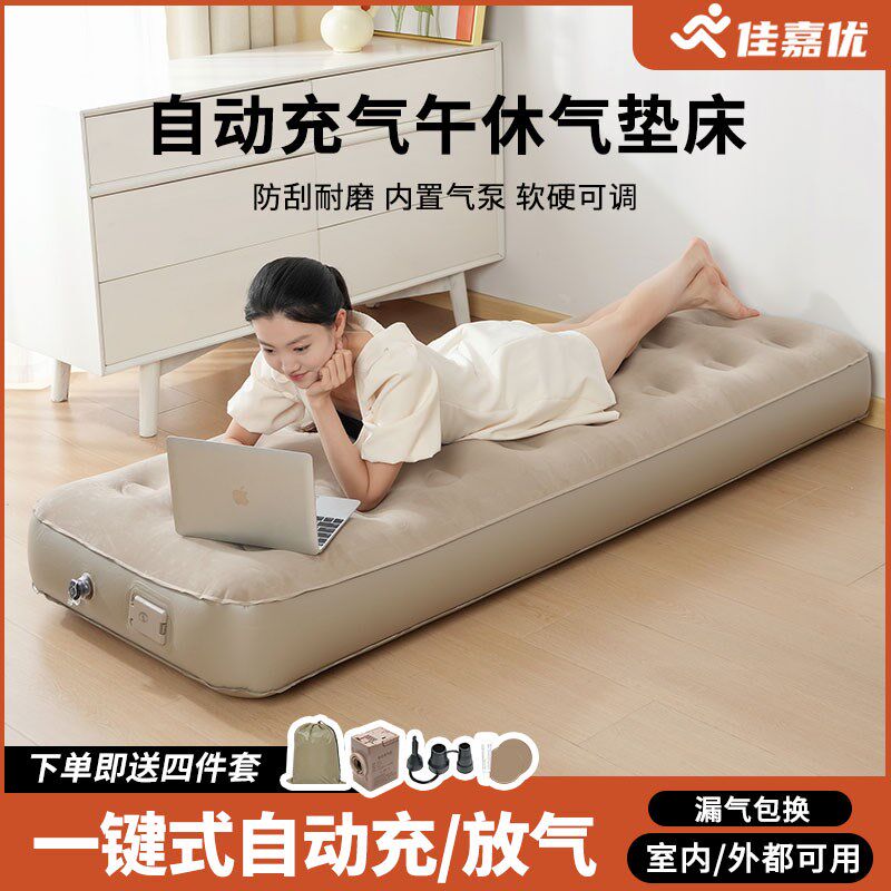 新款午休充气床垫70cm便携式可折叠家用卧室公司单人小型气垫床