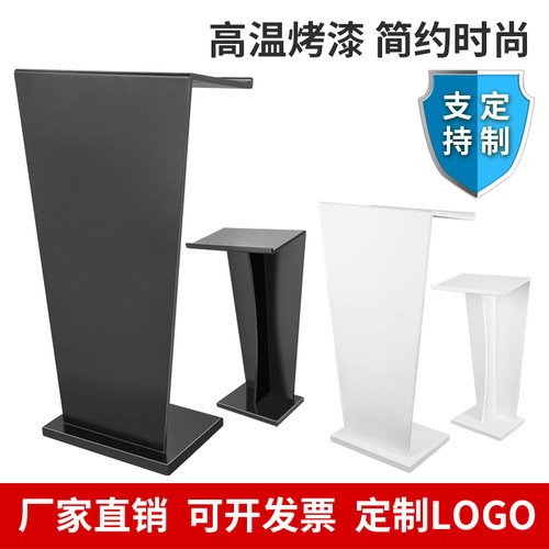 白色演讲台咨客台店面迎宾台接待台教师发言台餐厅点菜台咨询台