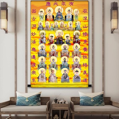 全神图全佛图全仙图挂画满堂佛众神仙画像如来佛三清玉帝王母卷轴