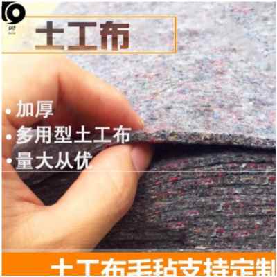 新品新品顶用防寒土工布工程保暖2程D0养殖被农罩筑路农业工0毯