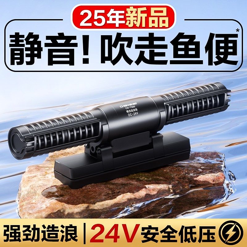 创宁鱼缸环流泵造浪泵静音变频底部吹粪器冲浪泵水族箱底吹造浪器,宠物/宠物食品及用品,造浪泵,淘宝优惠券,粉丝福利购,淘宝优惠卷