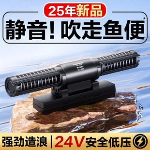 创宁鱼缸环流泵造浪泵静音变频底部吹粪器冲浪泵水族箱底吹造浪器