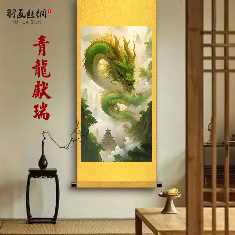 青龙献瑞画像祥龙云海挂画玄关书房背景墙装裱卷轴挂轴供奉装饰画图片