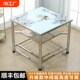 新升级款 不锈钢网板家用烤火桌加厚冬天取暖桌正方形304架子餐桌