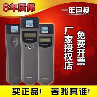 巡更棒巡更机保安巡逻电子巡更器巡更点巡检器巡查棒兰德华L3000