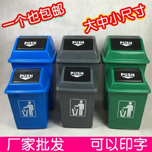 80L40L25L升脚踩大号方形摇盖带盖上海干湿四色分类塑料垃圾桶