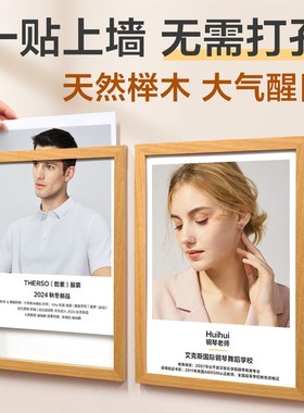 软木板照片墙公司企业宣传展示板挂墙免打孔文化墙员工风采简介展