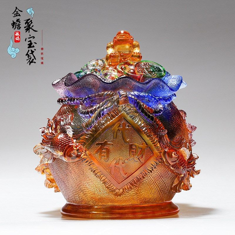 琉璃金蟾袋代代有财招财进宝聚宝盆前台开业乔迁高档礼品招财摆件