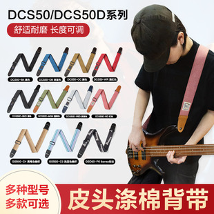 Ibanez依班娜吉他背带电吉他专用肩带民谣木吉他贝斯斜挎加厚带子