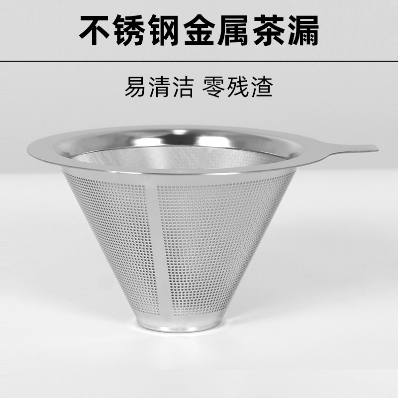 金属茶漏304加厚不锈钢茶滤漏斗加密茶滤泡茶茶叶过滤网器茶滤器