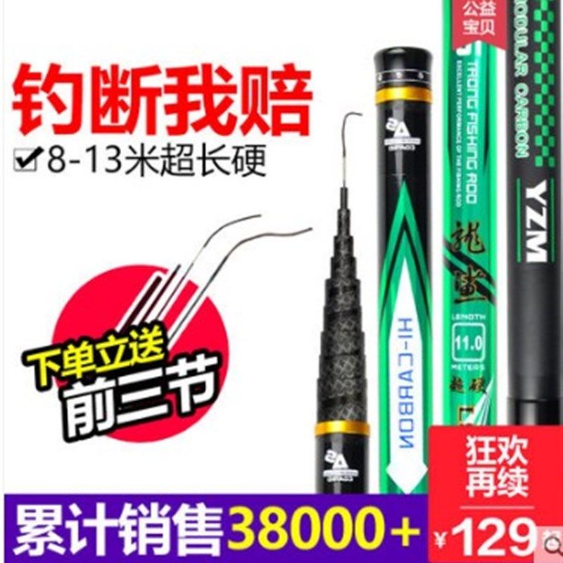 渔掌门龙鲨威震八方手竿配节超轻超硬打窝竿足尺89111213米台钓竿