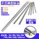 1200mm1米5 电锤加长合金冲击钻头方柄圆柄14