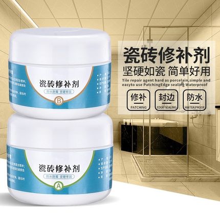 瓷砖修补剂可调色釉面修复膏补坑洞贴地板砖坑洞破损磁砖修补胶