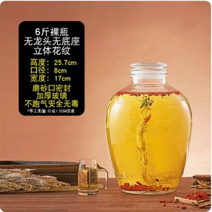 泡酒瓶玻璃带龙头泡酒玻璃瓶10斤密封家用酒瓶酒坛泡人参药