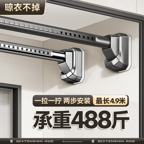 免打孔伸缩杆阳台家用窗帘撑杆不锈钢管子晾衣杆固定单个装晾衣架