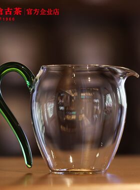 澜沧古茶公道杯 耐热玻璃茶海 分茶器 200ml左右透明公道杯