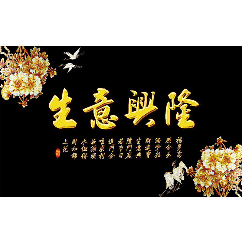 鱼缸背景纸3d立体高清水族箱壁纸生意兴隆贴纸造景自粘墙纸定制黑,宠物/宠物食品及用品,底柜/落地缸,淘宝优惠券,粉丝福利购,淘宝优惠卷