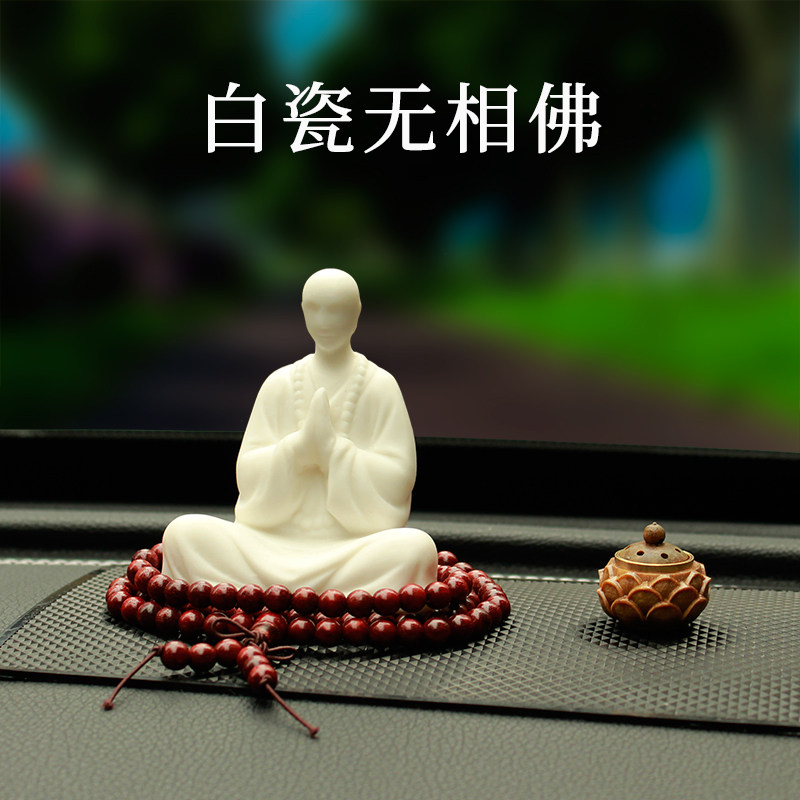 2024新款白瓷无相佛汽车摆件车内饰品车载中控台车上装饰用品男士