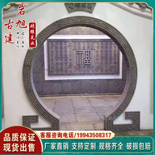 砖雕线条中式月亮门拱形门边线圆形回纹线条古建院墙弧形门回纹线