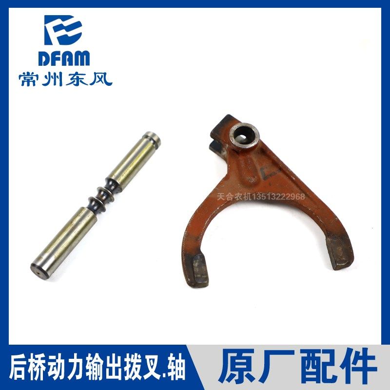 常州东风拖拉机配件大全404/454/504/604/704后动力输出拨叉轴 原