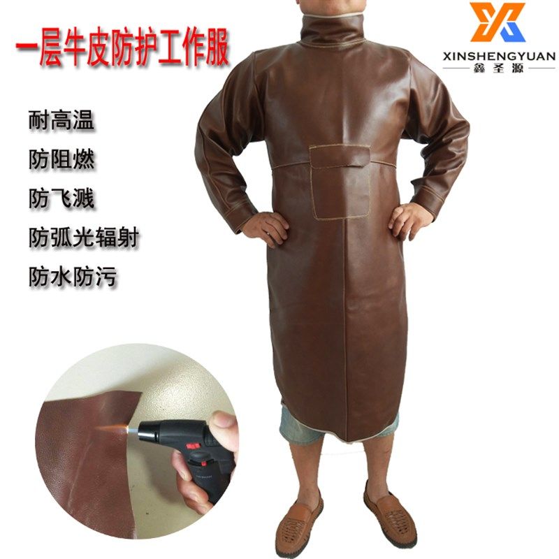 夏季焊工防护装备 牛皮电焊防烫服焊接工作服带袖电焊反穿围裙