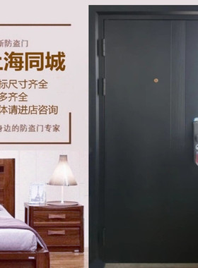 甲级防盗门家用入户大门双色进户门定制安全门内开灰色上海包安装