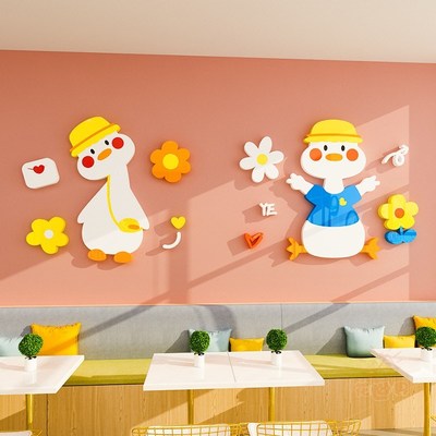 儿童房间床头背景墙面装饰画女孩公主卧室门贴遮丑3d立体鸭子墙贴