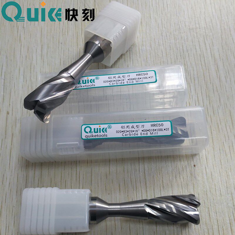 定制铝用成型刀  圆鼻铣刀 整体硬质合金 钨钢燕尾铣刀D21*R3*D16