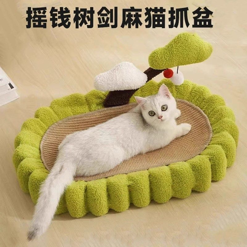 剑麻猫抓板猫窝一体猫沙发大号摇钱树款猫抓盆耐磨不掉屑猫咪玩具,宠物/宠物食品及用品,猫窝/屋/帐篷/沙发,淘宝优惠券,粉丝福利购,淘宝优惠卷