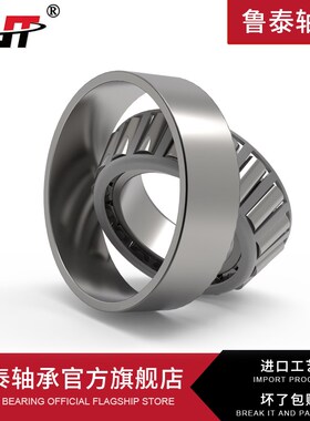 7类圆锥滚子轴承 T2EE100 7518YA2 331126进口质量 替代进口