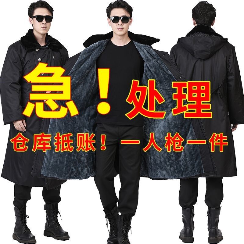 棉大衣男冬季劳保防寒老式大棉袄保暖工作服冬装棉服加厚保安大衣,户外/登山/野营/旅行用品,军迷大衣/棉大衣,淘宝优惠券,粉丝福利购,淘宝优惠卷