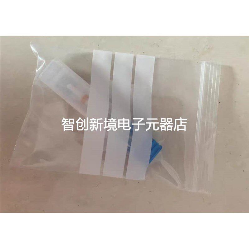瑞士万通离子色谱柱塞杆 密封圈 62741020 6.2741.020 2A
