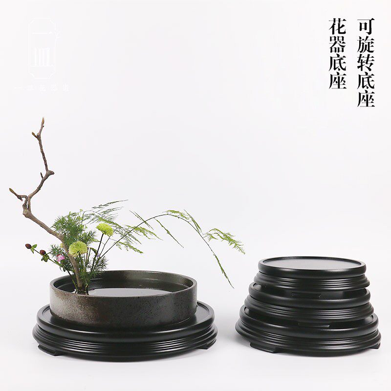 插花转盘教学展示度旋转底座花艺花道作品盆景转台小源流池坊器皿