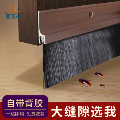 门底密封毛刷条防蟑螂门缝挡风防尘条电梯机器设备防盗门挡尘毛刷