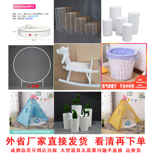 派对道具木马转盘帐篷热气球篮子甜品台背景架几何网格画架摆件