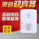 工地安全智能语音提示器临边危险洞口提醒红外感应喇叭防盗报警器