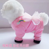 夏装 凉感四脚衣全棉包脚宠物猫咪狗连体衣泰迪比熊中小犬外出遛狗