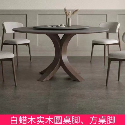 实木桌腿白蜡木桌脚T字实木桌脚奢石木头底座大理石实木脚原木风
