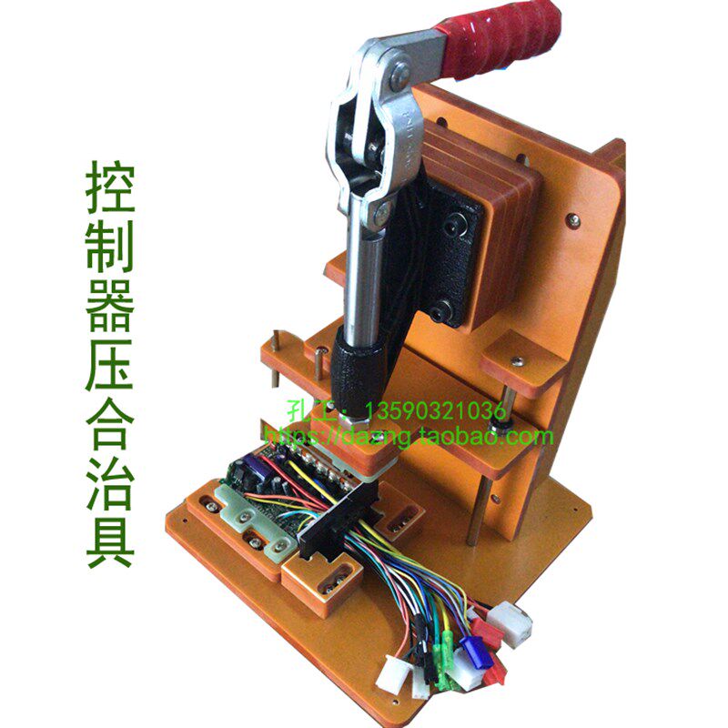 定制各种测试夹具,压壳治具,压合工装,控制板压接工具