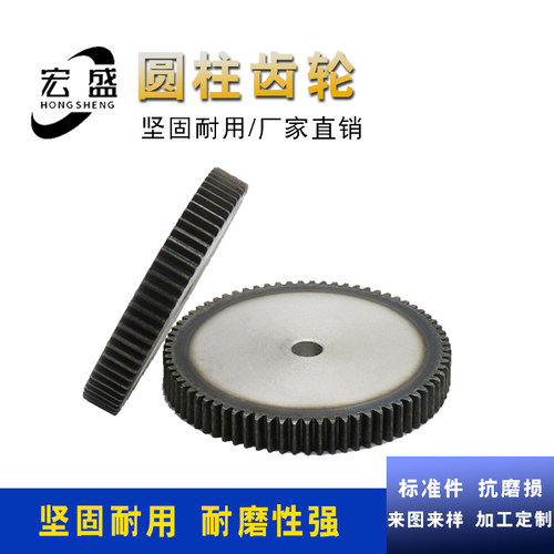 正齿轮 直齿轮 1.5模 1.5M68齿 69齿 70齿 71齿 72齿 73齿 74齿